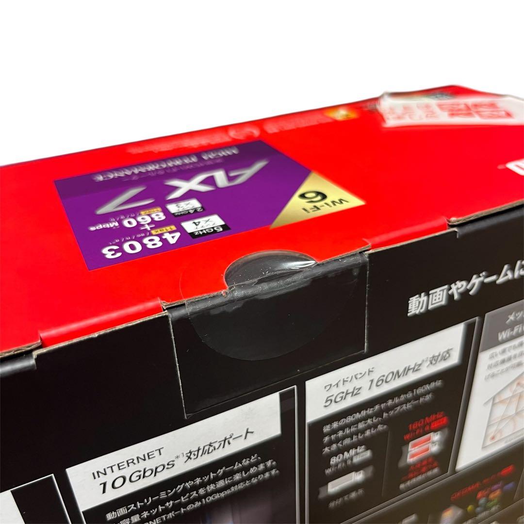 新品未開封 BUFFALO AX7 WXR-5700AX7S Wi-Fi6