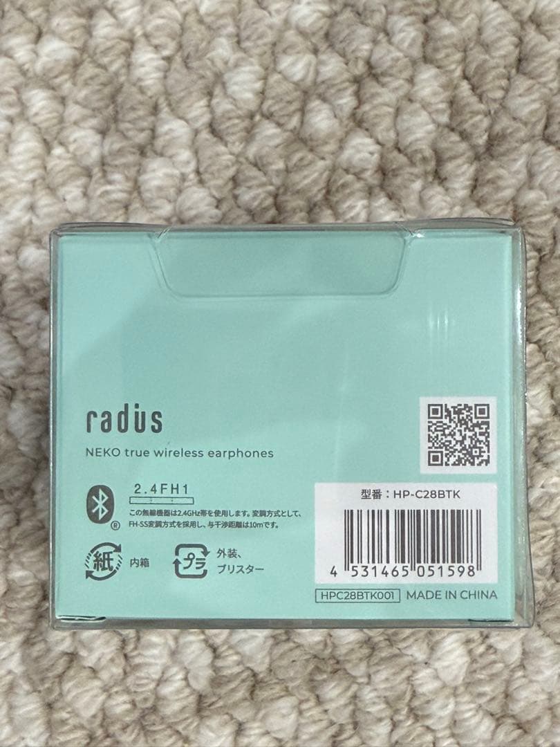 ラディウスradius HP-C28BTワイヤレスイヤホンBluetooth対応