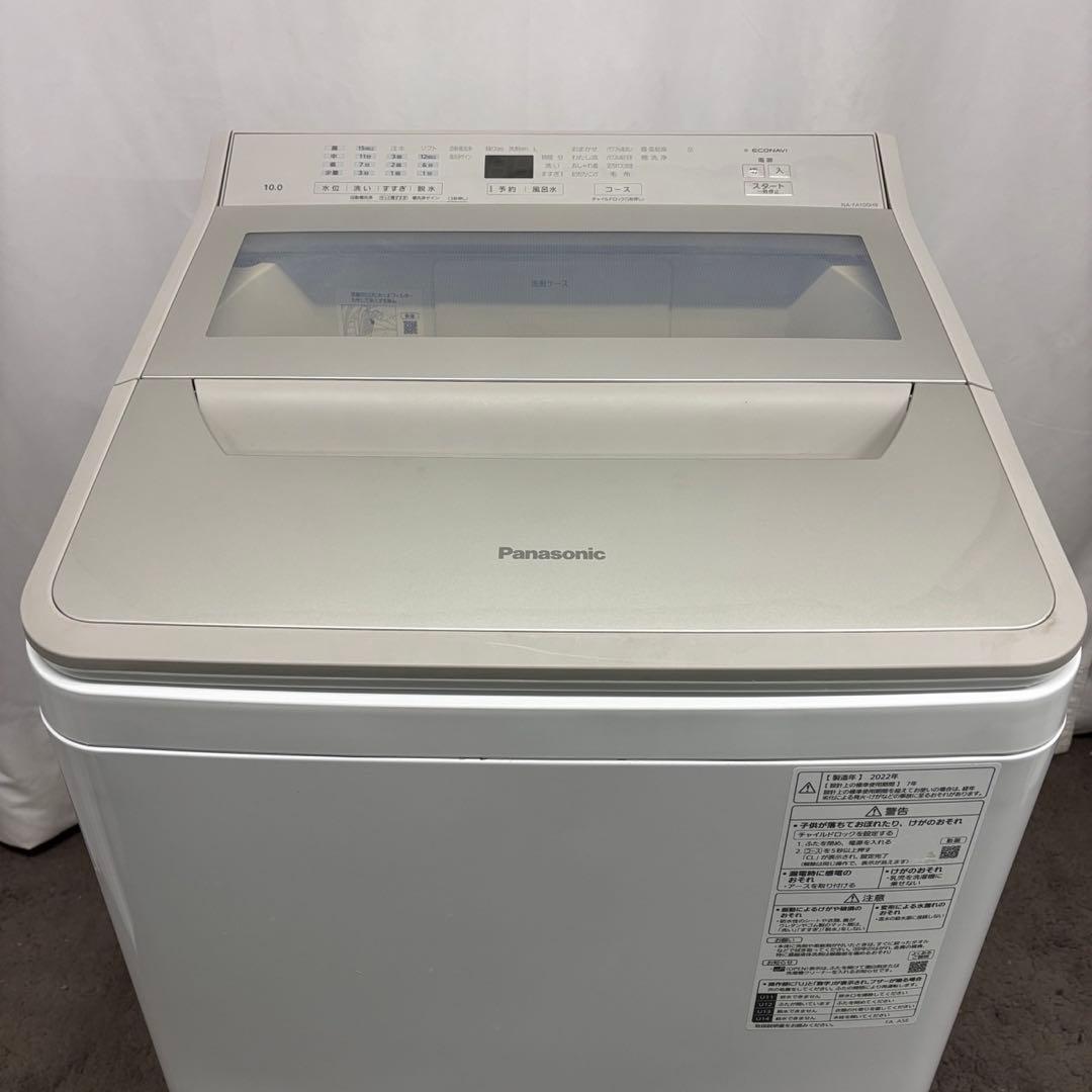 ★151　洗濯機　パナソニック　10キロ　安い　綺麗　中古　設置無料　22年製