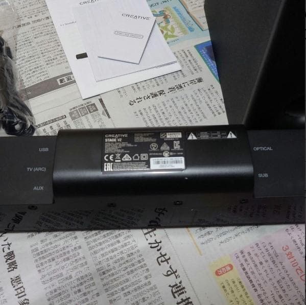 CREATIVE Stage V2 サブウーファー付 SP-STGEV2-BK