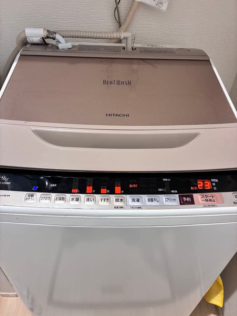 HITACHI ビートウォッシュ全自動洗濯機 BW-V90B 9kg