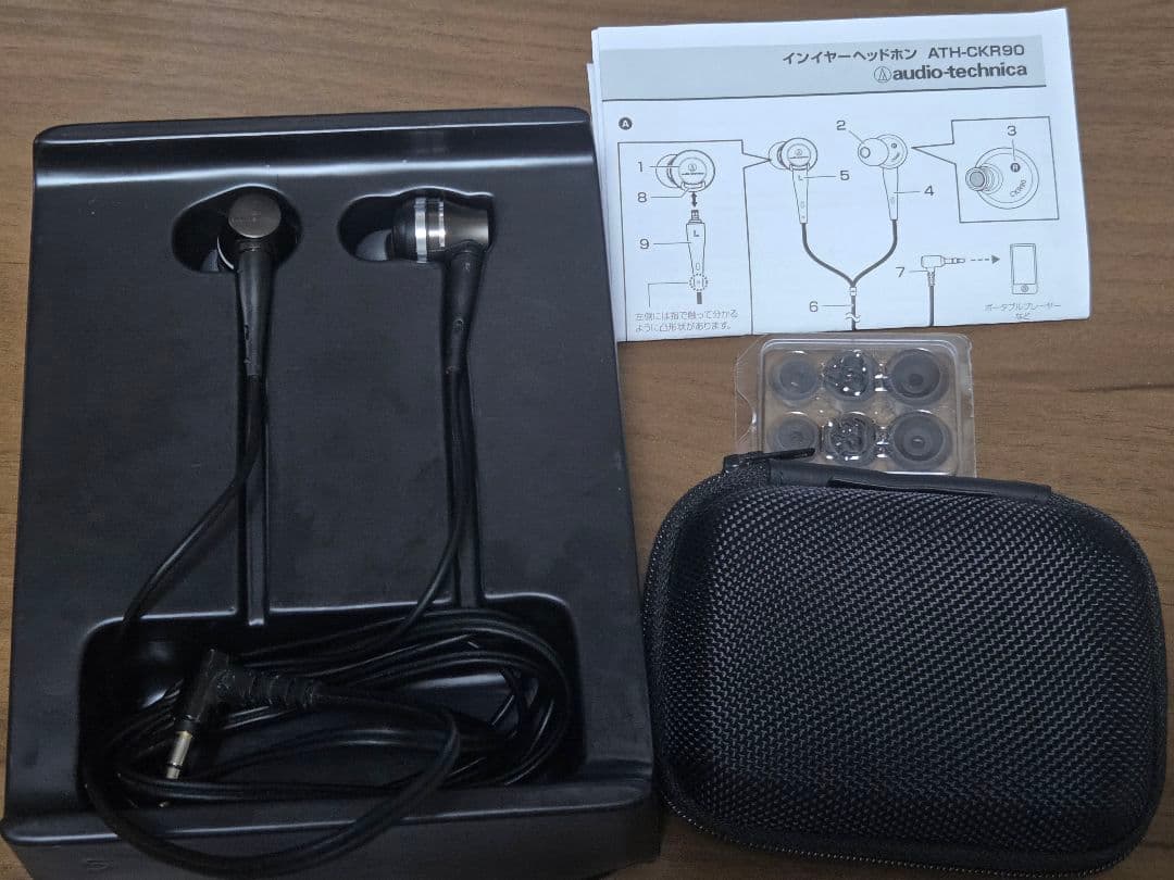 audio-technica ATH-CKR90 有線イヤホン