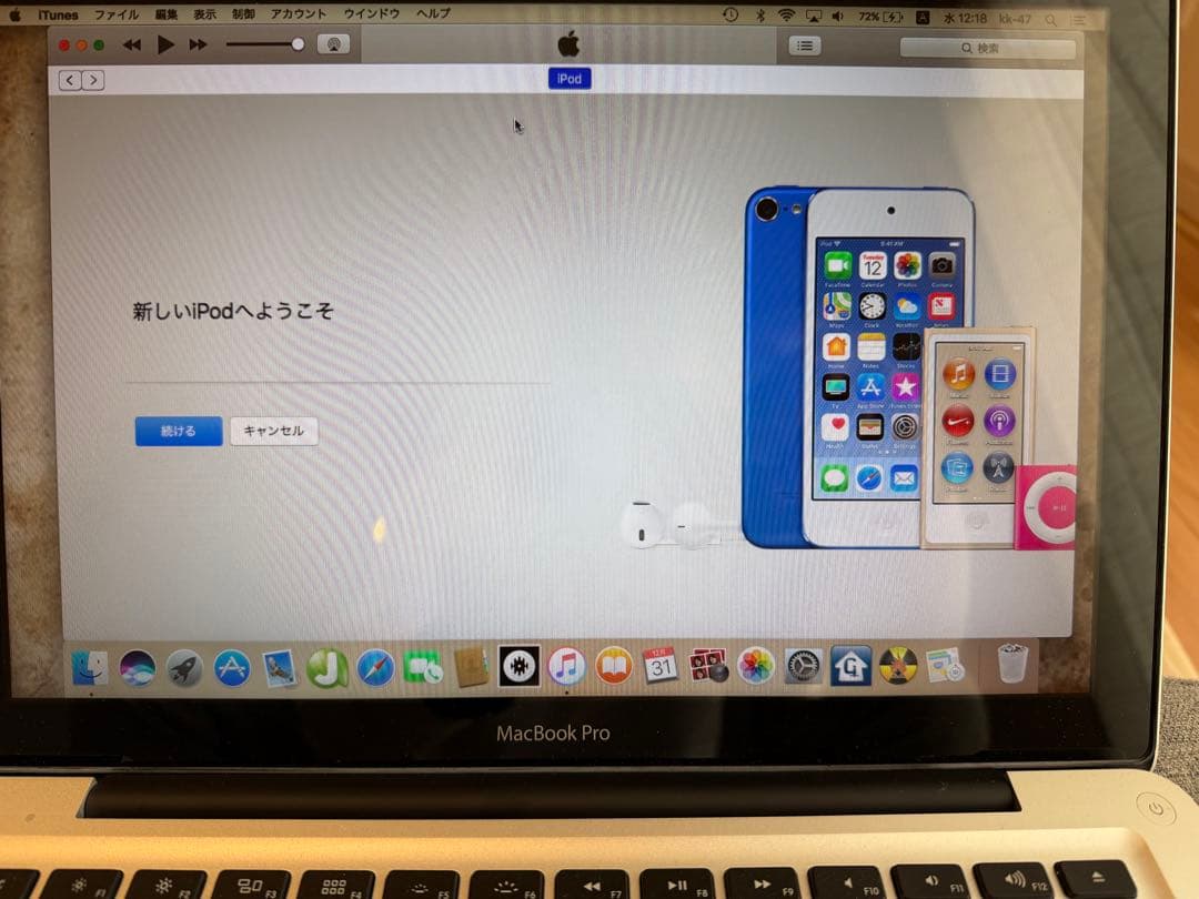 【即日発送】iPod Classic 30GB 第5.5世代　MA446J