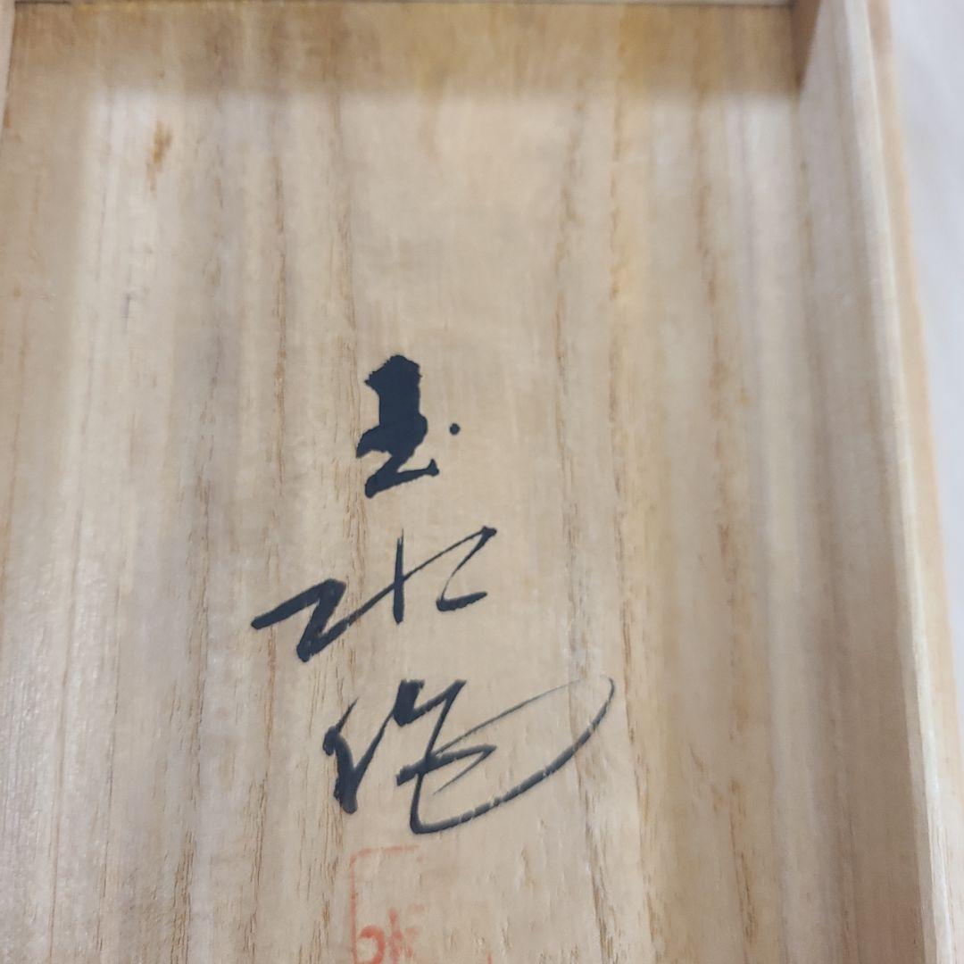 御所人形 岡本玉水　金魚売　伝統工芸品