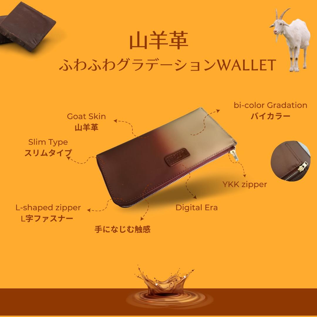 オールインワン長財布｜山羊革100％／パスポートOK＆ペンホルダー／YKKジッパ