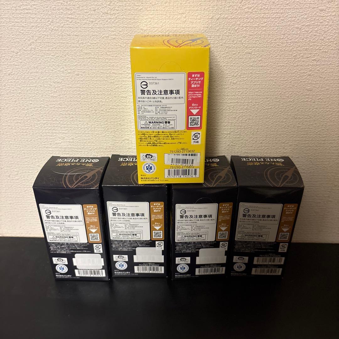 新たなる皇帝　500年後の未来　5BOX まとめ売り