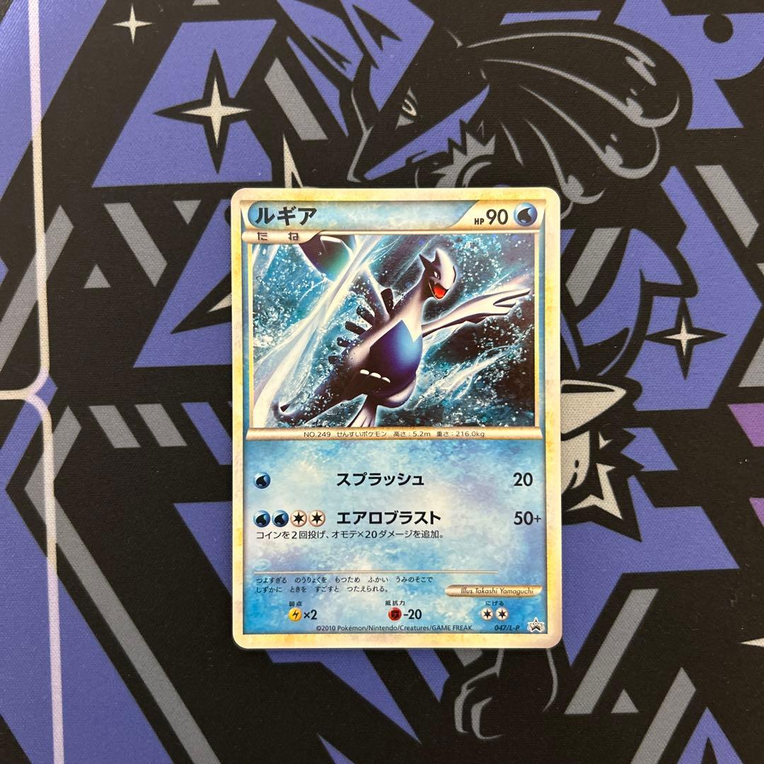 ポケモンカード　WCS2010 ルギア　047 ホウオウ　048 プロモ