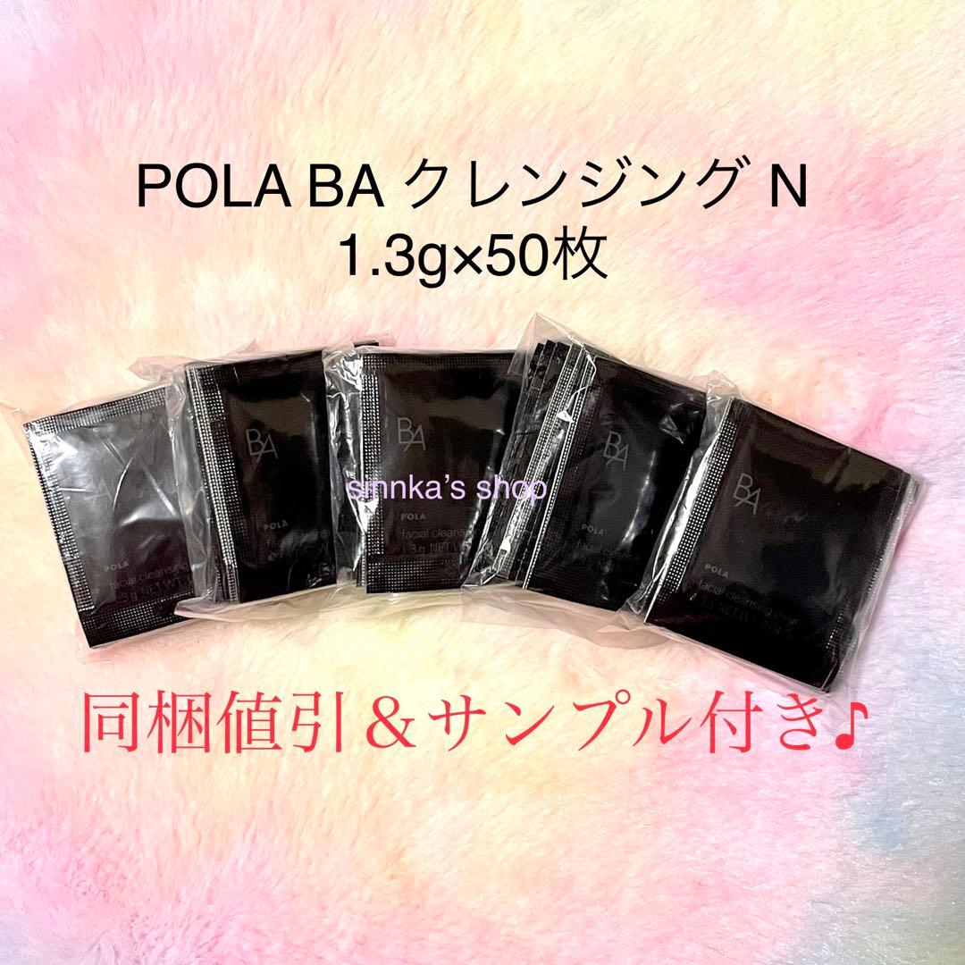 れいこ様 リクエスト 4点 まとめ商品