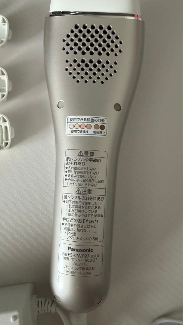 パナソニック　ES-CWP97 ゴールド ボディ&フェイス用 光エステ