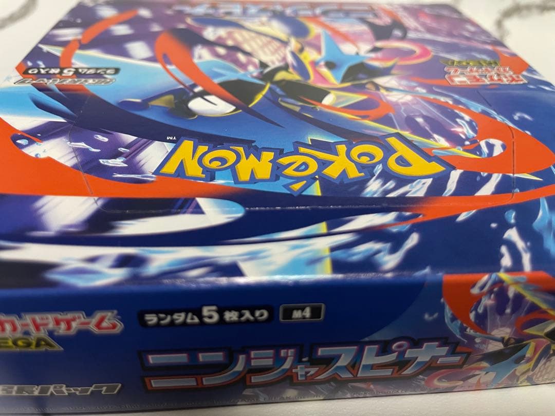 【新品未開封】ポケモンカードニンジャスピナー box シュリンク無・ペリペリあり
