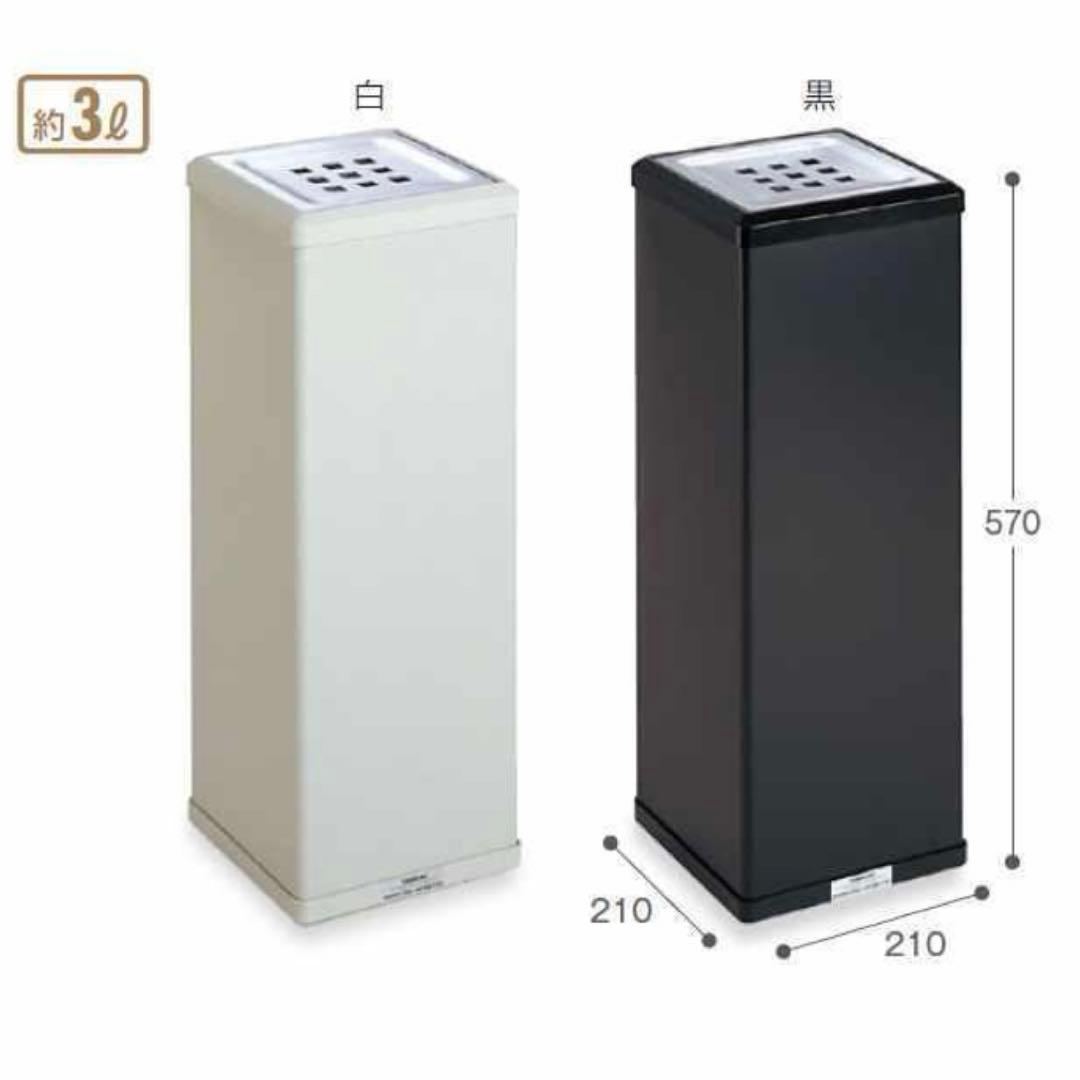 【新品未使用品】テラモト 消煙灰皿