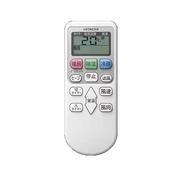 新品☆工事費込み☆日立白くまくん2025年8畳取外し廃棄込み神奈川県東京千葉埼玉