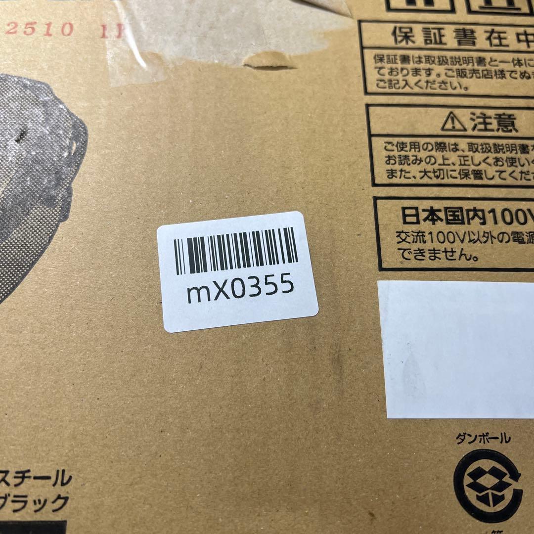 N*S様 TIGER 炊飯器 JPFG055 KL 取扱説明書付き