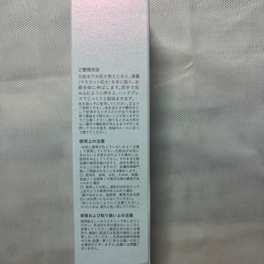 MELLIFE 美容液 40g 15本まとめ売り バラ売り 値引き交渉可
