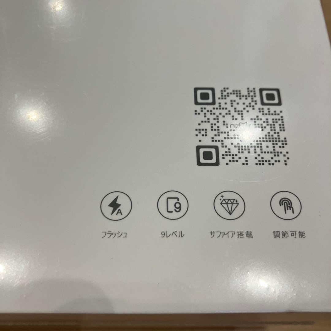 （新品未開封）　サファイアIPL光美容器 NZM-AI12 脱毛器