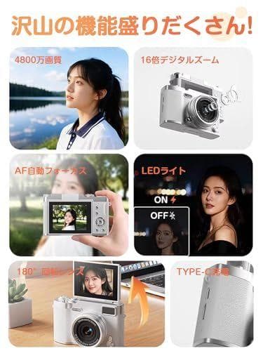 デジタルカメラ　 前後カメラ 4800万画質 32GBカード付き ワインレッド