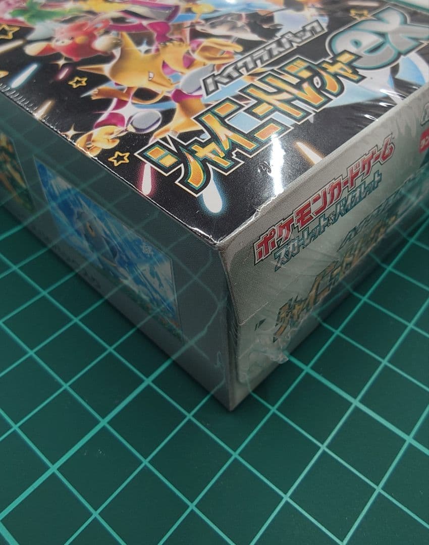 【新品・未開封】シャイニートレジャーex box シュリンク付 匿名配送