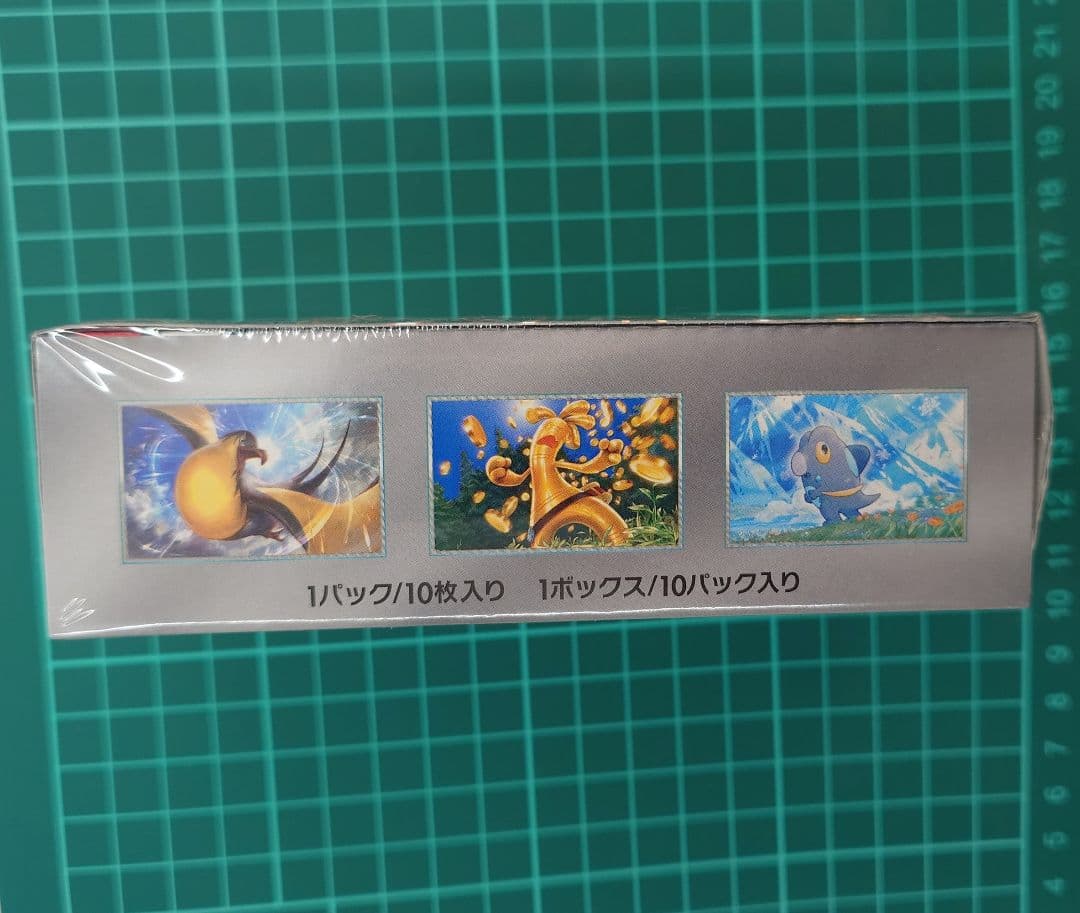 【新品・未開封】シャイニートレジャーex box シュリンク付 匿名配送