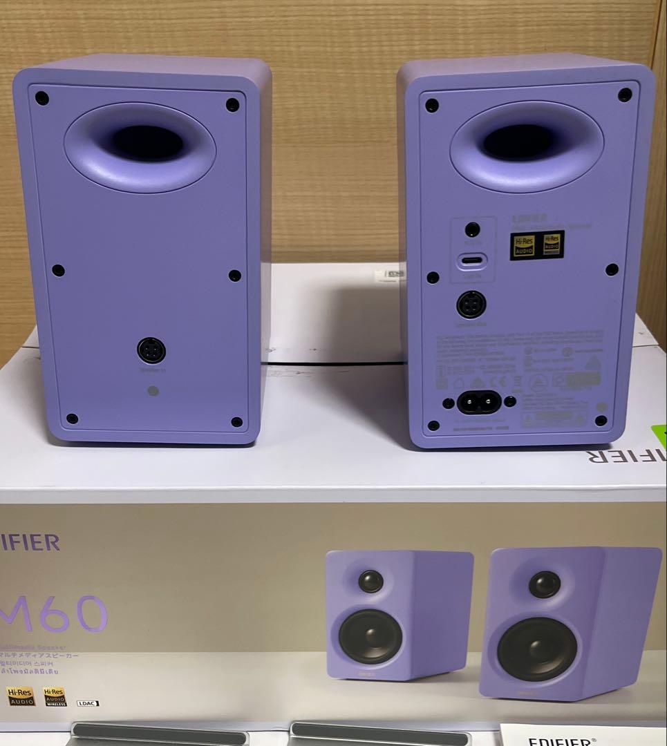 Edifier M60 スピーカー　パープル
