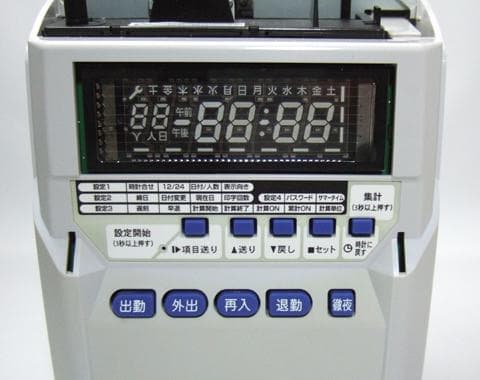 ★良品 清掃済 MAX タイムレコーダー ER-110SIV + カード20枚
