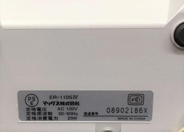 ★良品 清掃済 MAX タイムレコーダー ER-110SIV + カード20枚