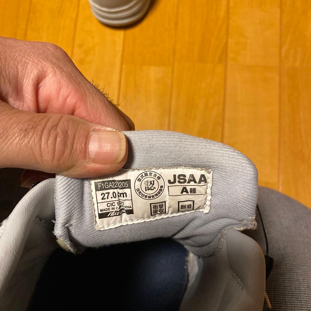 Mizuno グレー 安全靴 BOAシステム　質問受付⭕️いくらなら買う。