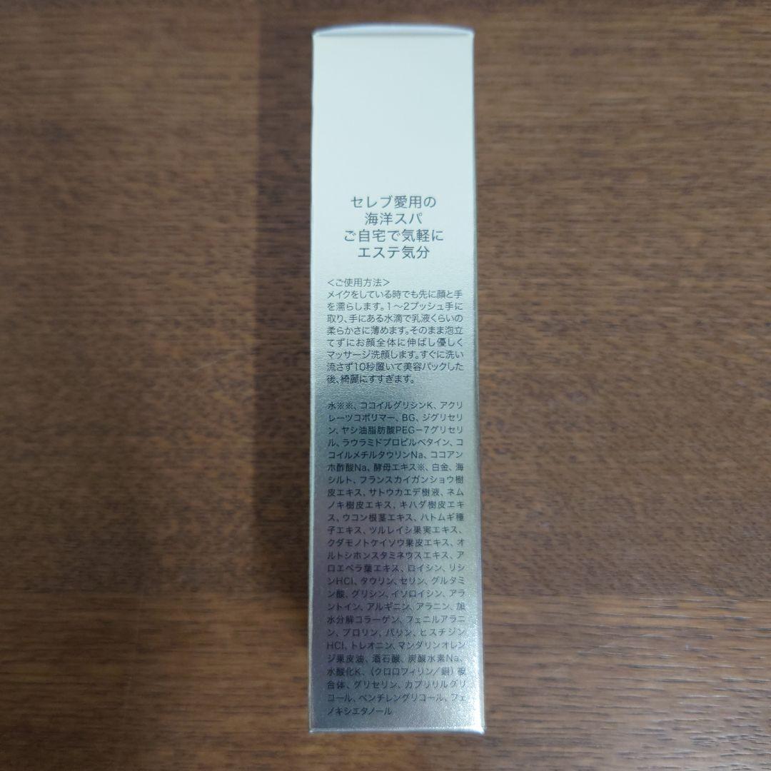 STREPAiR ストレピア　マスクウォッシュ　薬用美白ゲルローション　4セット