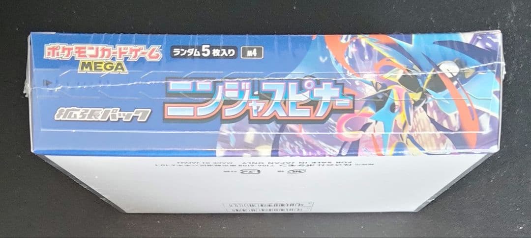 ポケモンカードゲーム ニンジャスピナー1boxシュリンク付
