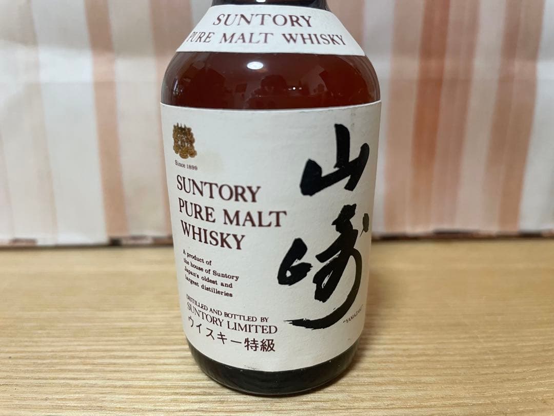 【特級】山﨑Suntory Pure Malt Whisky 50ml