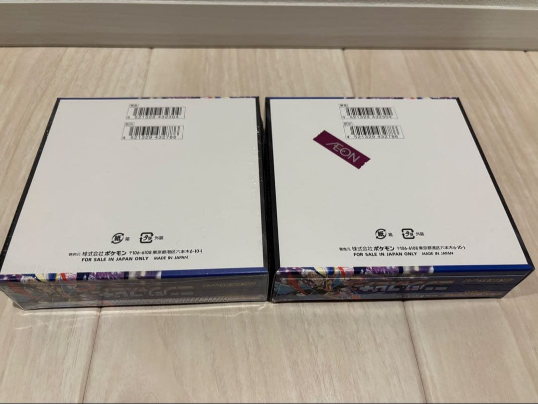 ポケモンカードゲーム　ニンジャスピナー　2box 即日発送
