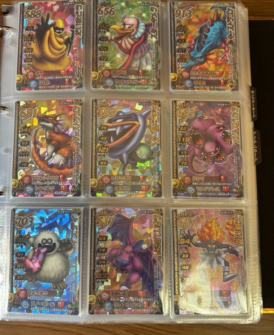 ドラゴンクエスト バトルロード Ⅱ まとめ売り