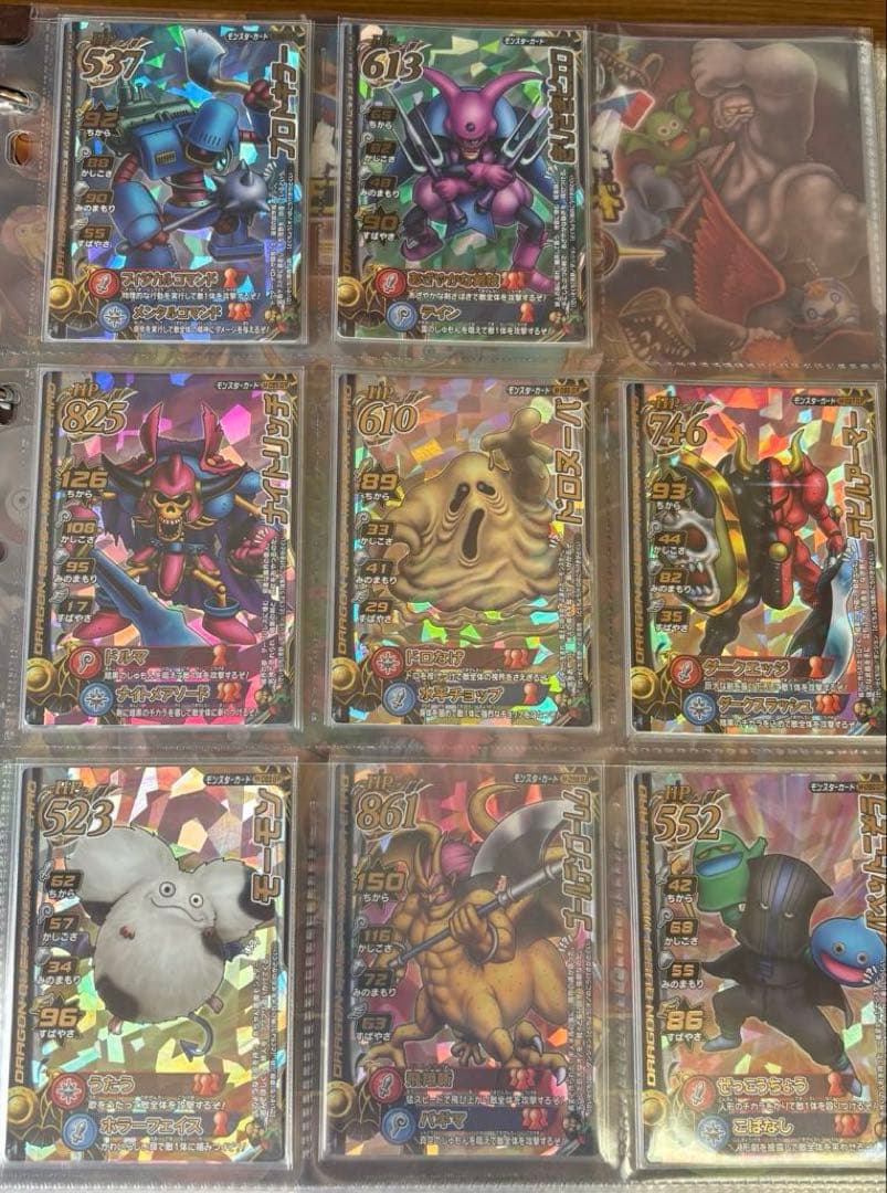 ドラゴンクエスト バトルロード Ⅱ まとめ売り