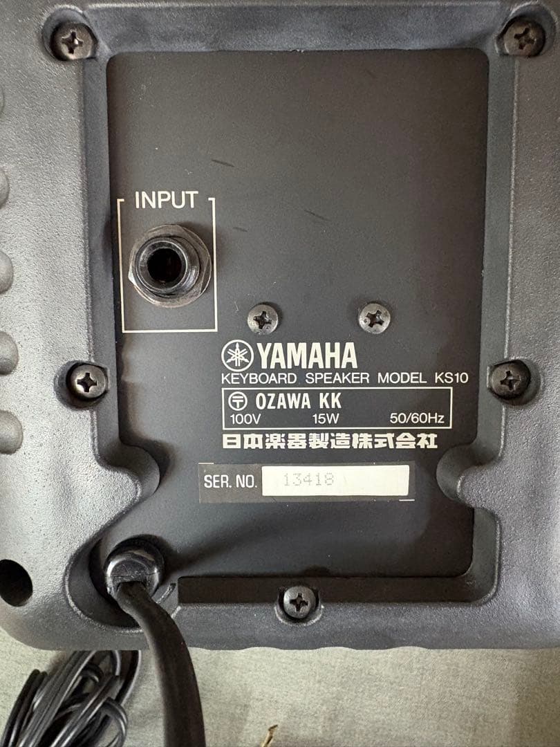 ヤマハ　YAMAHA ks10 キーボードスピーカー2個セット