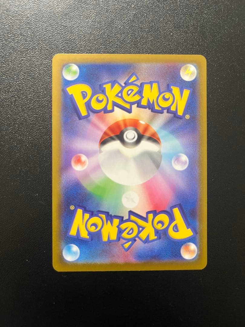ポケモンカード　メガフシギバナex SAR まとめ売り　進化ライン　引退品