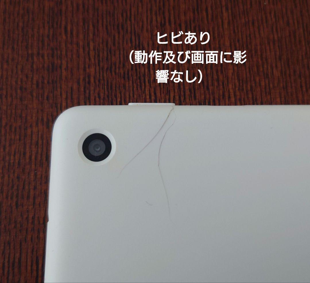 Fire HD 8 第10世代ブルー とFire HD 10 第9世代のセット