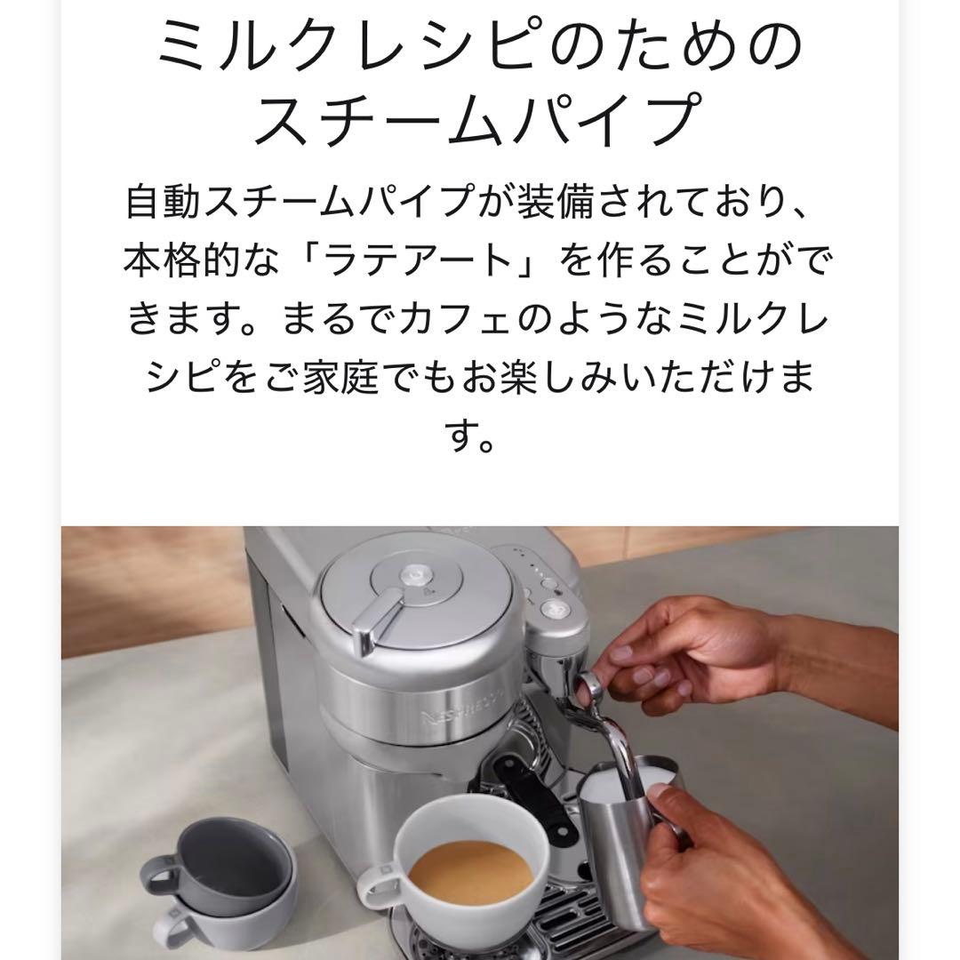 ヴァーチュオ クレアティスタ