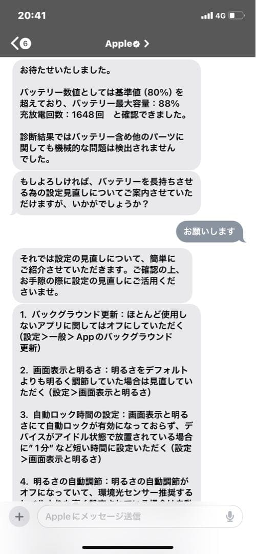 Apple iPad Pro (11インチ) 本体 第1世代