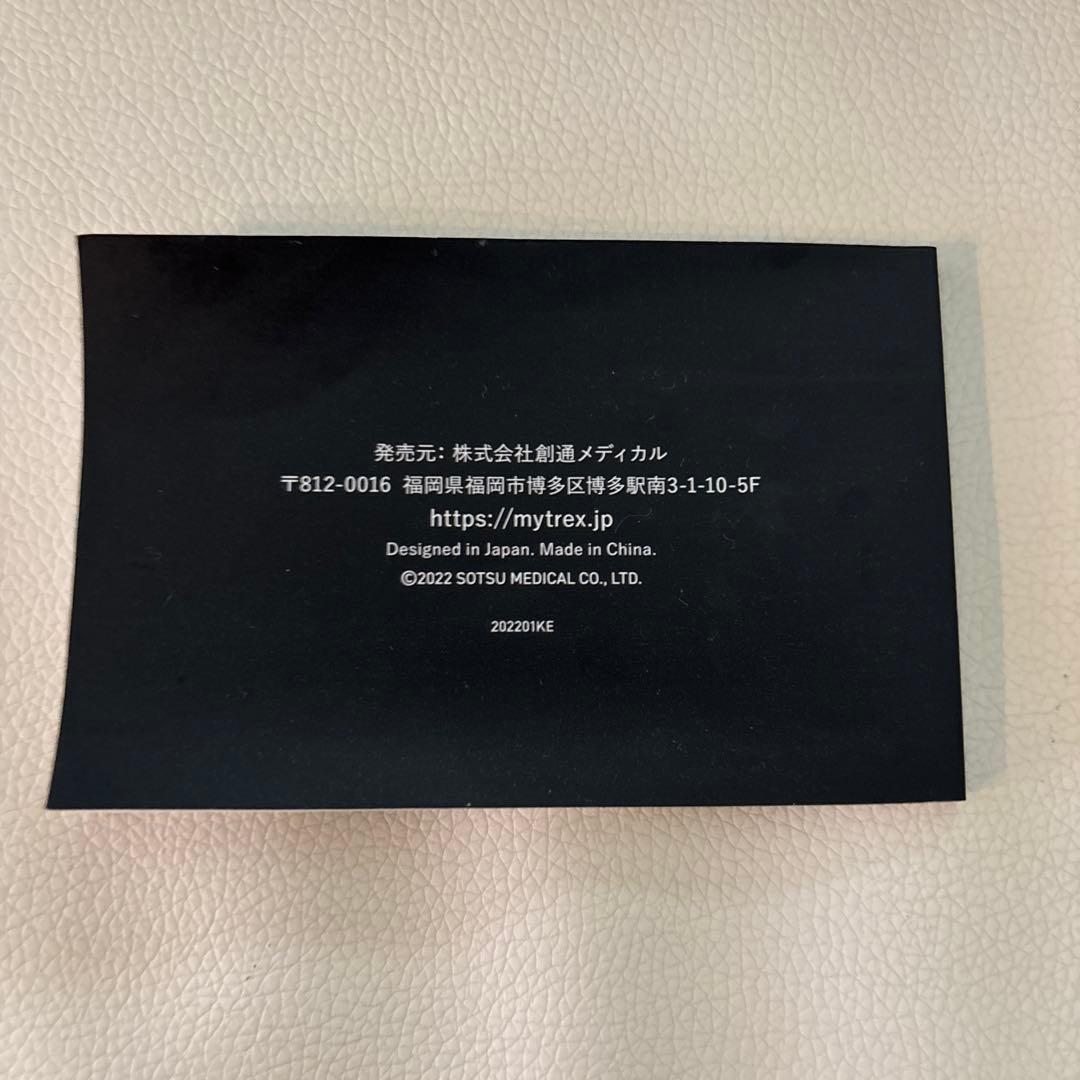 MYTREX PROVE 美顔器・美容器