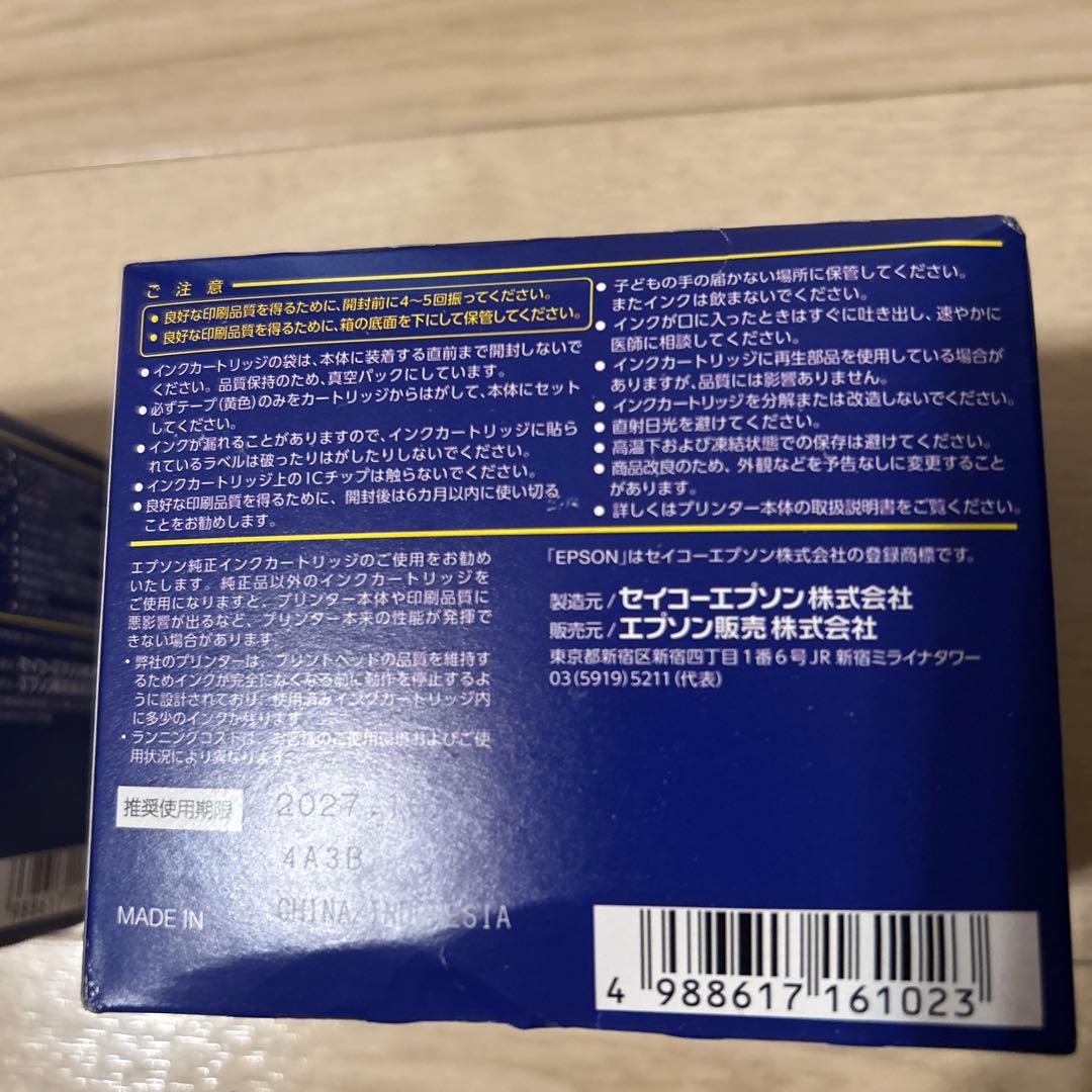 EPSON IC4CL76 大容量4色インクカートリッジ