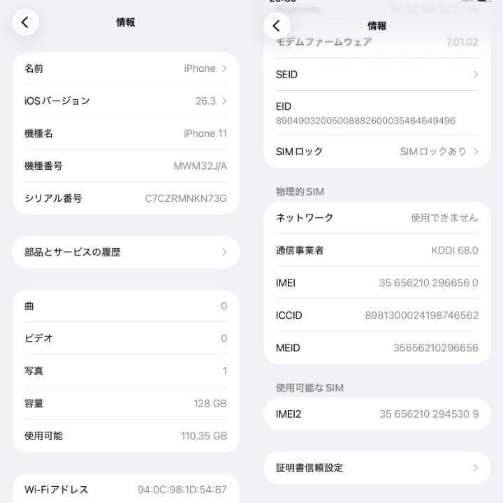 【整備済み】iPhone 11 128GB レッド 40-21B SIMフリー