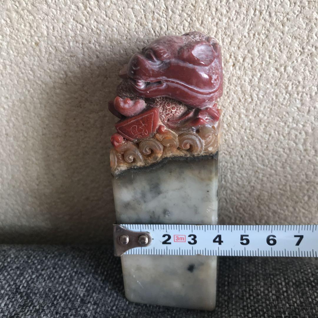 寿山石雕刻 印材　金運財運