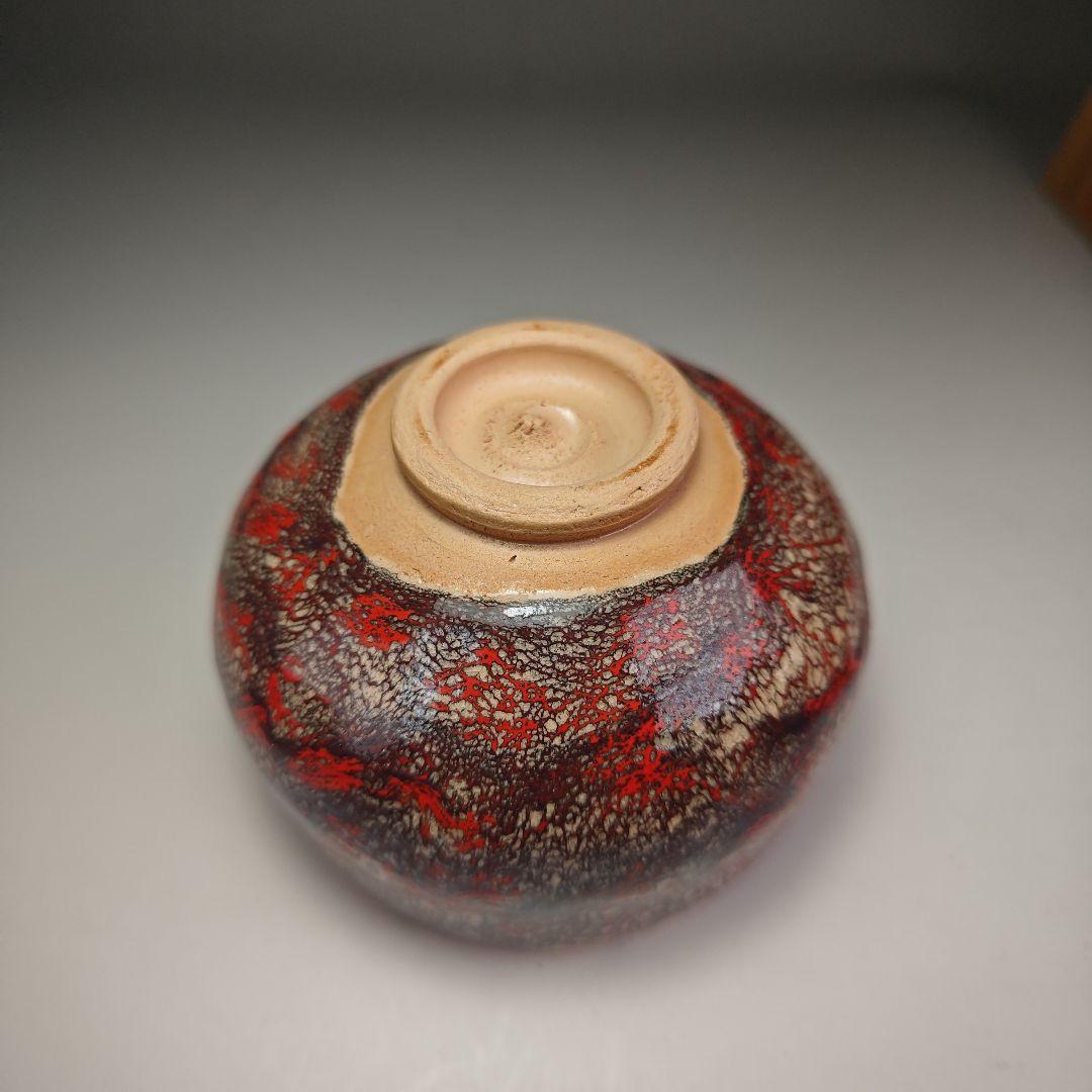 ウ341 茶碗『二代目　松田箕山』『箕面焼　茶碗　共箱』茶道具抹茶碗