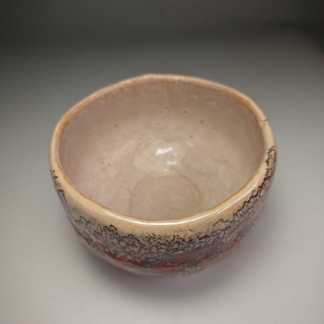 ウ341 茶碗『二代目　松田箕山』『箕面焼　茶碗　共箱』茶道具抹茶碗