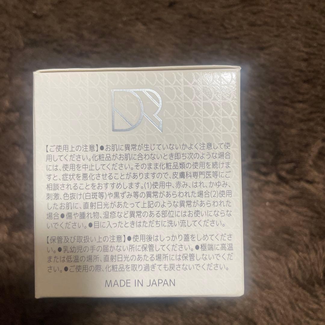 週末限定！drbb シャープクリーム