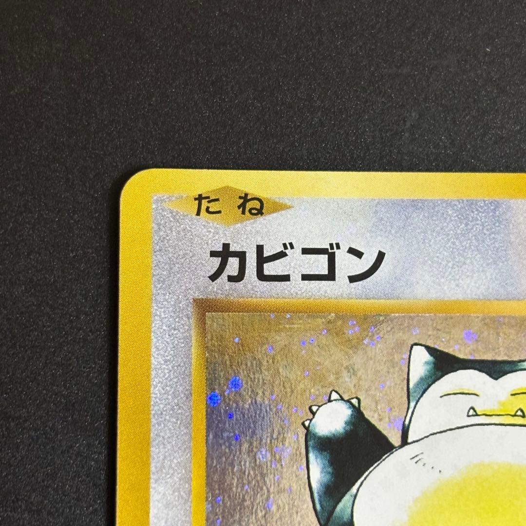 ポケモンカード ポケモンパン プロモ カビゴン 261/XY-P