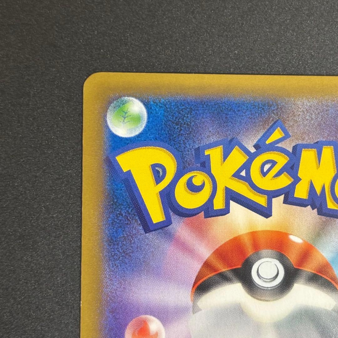 ポケモンカード ポケモンパン プロモ カビゴン 261/XY-P