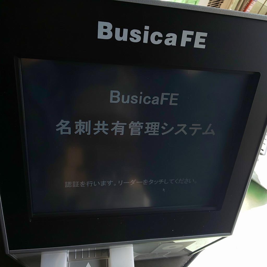 IEI BusicaFE/ビジカAFL-12-500-RS名刺共有管理システム