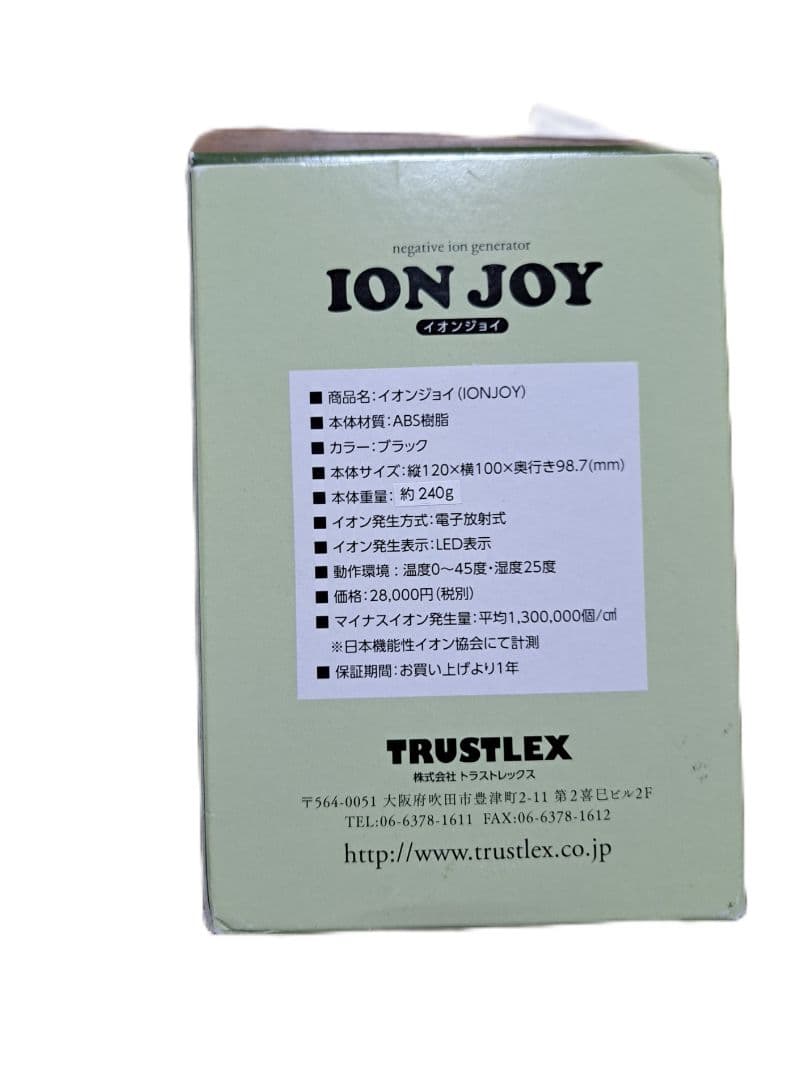 greenさん専用 TRUSTLEX ION JOY イオン発生器【ほぼ新品】