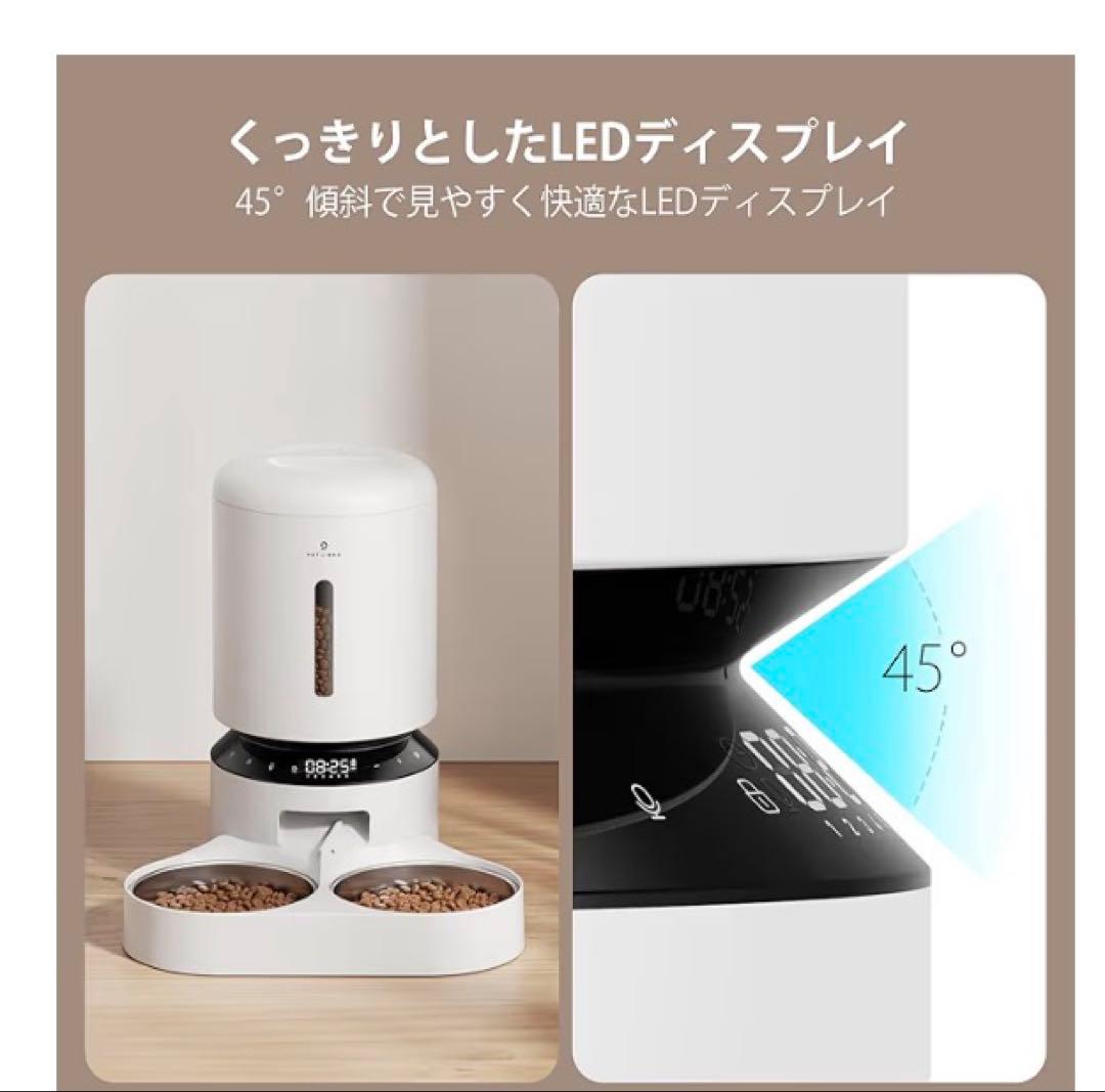 PETLIBRO 自動給餌器猫　 多頭用5リットルMODEL:PLAF006