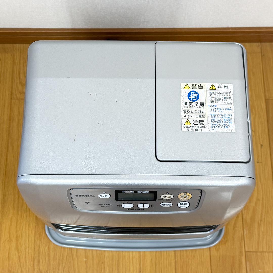 コロナ 石油ファンヒーター FH-G3215Y シルバー 2015年製
